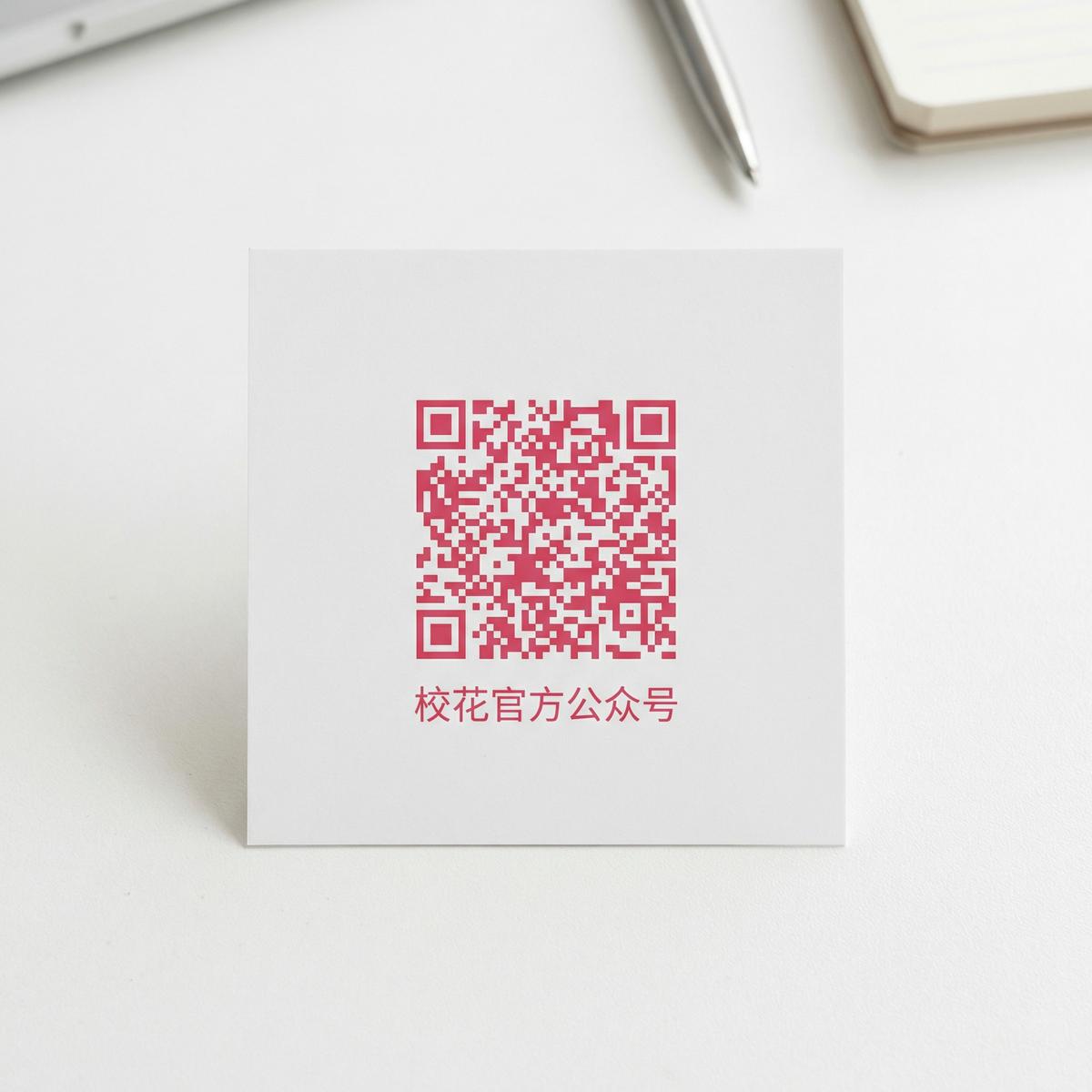 抖阴传媒官方公众号二维码